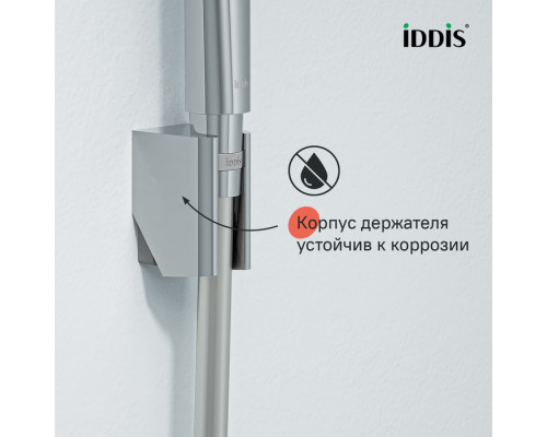 Держатель для лейки, глянцевый хром, Оптима Хоум (Optima Home), IDDIS, 090CP4Fi53