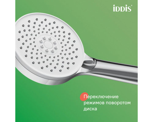 Смеситель для ванны с верхним душем, Шелфи (Shelfy), IDDIS, SHESBBTi06
