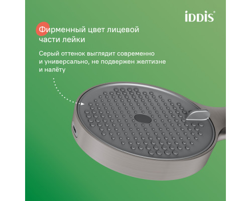 Лейка для душа, графит матовый, Эйгер (Aiger), IDDIS, AIG4FG0i18