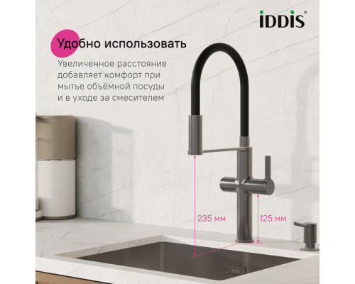 Смеситель для кухни с каналом для фильтрованной воды и гибким изливом, графит, Айкон (Ikon), IDDIS, IKNGMFFi05