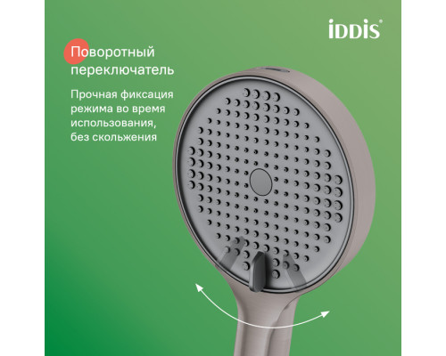 Лейка для душа, графит матовый, Эйгер (Aiger), IDDIS, AIG4FG0i18