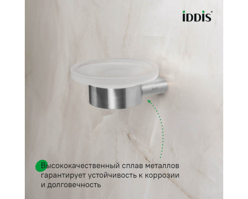Мыльница, нержавеющая сталь, Петит (Petite), хром матовый, IDDIS, PETSSSGi42