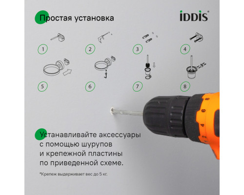 Ерш, черный матовый, матовое стекло, сплав металлов, Сена (Sena), IDDIS, SENSBG0i47