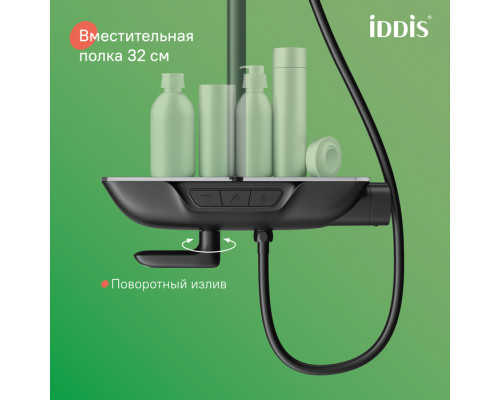 Смеситель для ванны с верхним душем, черный матовый, СпаХоум (SpaHome), IDDIS, SPABLBTi06