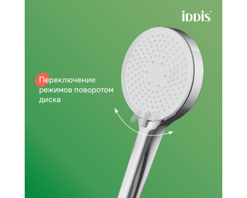 Душевой гарнитур, глянцевый хром, Оптима Хоум (Optima Home), IDDIS, OPH3C70i16