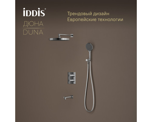 Душевая система с тропическим, ручным душем и изливом, термостат, глянцевый хром, Дюна (Duna), IDDIS, DUNSBSTi68