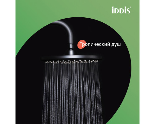 Смеситель с верхним душем и изливом, черный матовый, Рэй (Ray), IDDIS, RAYBL3Fi06