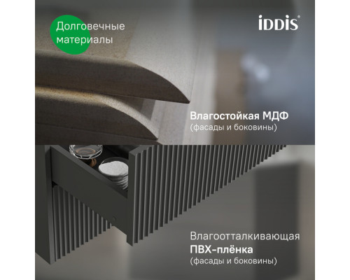 Пенал подвесной, 30 см, темно-серый, Билд (Bild) 2.0, IDDIS, BIL30G1i97