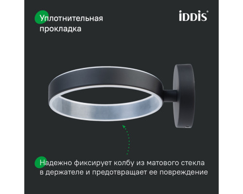 Ерш, черный матовый, матовое стекло, сплав металлов, Сена (Sena), IDDIS, SENSBG0i47