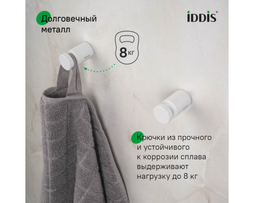 Комплект одинарных крючков, сплав металлов, Петит (Petite), белый матовый, IDDIS, PET2SW1i41