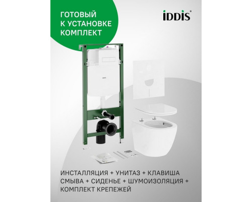 Комплект 3в1: подвесной унитаз, пневматическая инсталляция и клавиша смыва, Бэйсик (Basic), IDDIS, BASBQPA3i73