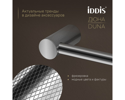 Бумагодержатель, нержавеющая сталь, Дюна (Duna), хром глянцевый, IDDIS, DUNSB00i43