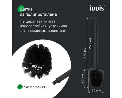 Ерш, черный матовый, матовое стекло, сплав металлов, Сена (Sena), IDDIS, SENSBG0i47