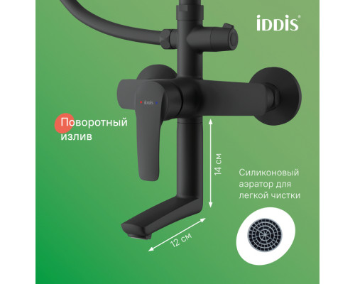 Смеситель с верхним душем и изливом, черный матовый, Рэй (Ray), IDDIS, RAYBL3Fi06