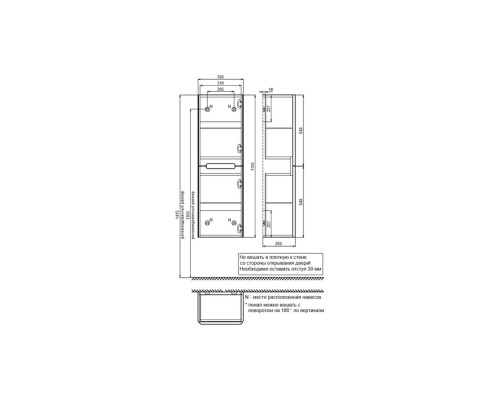 Пенал подвесной, 35 см, белый, Эдифис (Edifice), IDDIS, EDI35W0i97