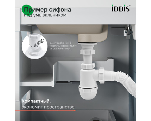 Сифон бутылочный, 1.1/4x40мм, с гофротрубой 40/50мм, IDDIS, 900B000010VD