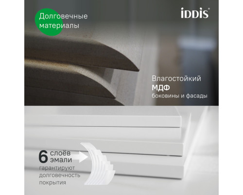Тумба с умывальником, подвесная, 100 см, белая, Эдифис (Edifice), IDDIS, EDI10W1i95K