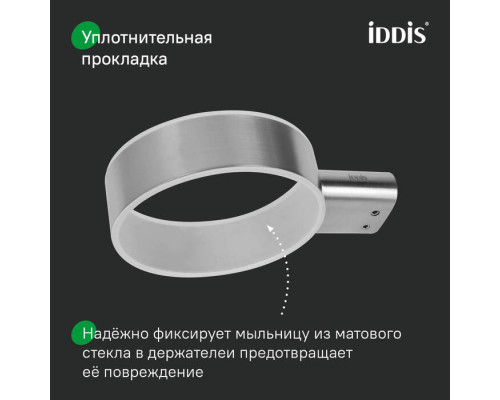 Мыльница, нержавеющая сталь, Петит (Petite), хром матовый, IDDIS, PETSSSGi42