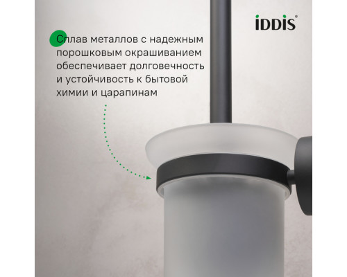 Ерш, черный матовый, матовое стекло, сплав металлов, Сена (Sena), IDDIS, SENSBG0i47