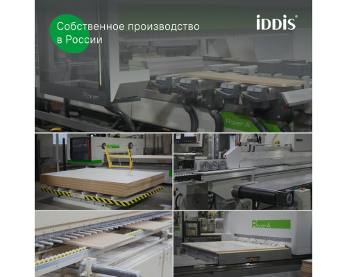 Пенал подвесной, 30 см, темно-серый, Билд (Bild) 2.0, IDDIS, BIL30G1i97
