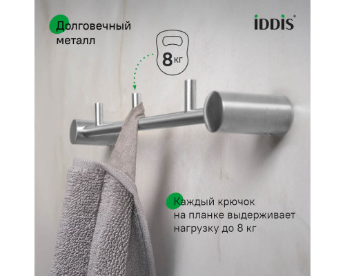 Планка на 3 крючка, нержавеющая сталь, Петит (Petite), хром матовый, IDDIS, PETSSS3i41