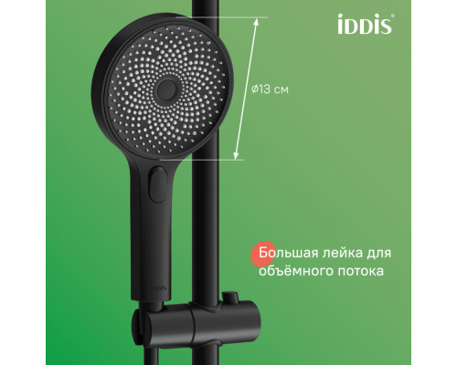 Смеситель для ванны с верхним душем, черный матовый, СпаХоум (SpaHome), IDDIS, SPABLBTi06
