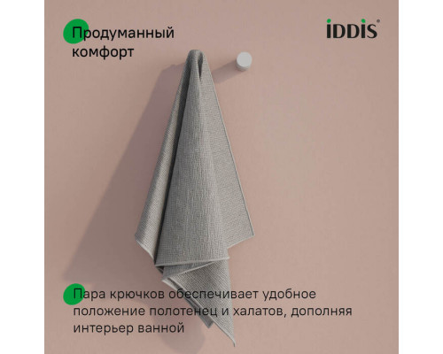 Комплект одинарных крючков, сплав металлов, Петит (Petite), белый матовый, IDDIS, PET2SW1i41