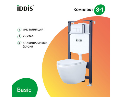 Комплект 3в1: подвесной унитаз, инсталляция и клавиша смыва, IDDIS, BASBQ01i73