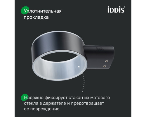 Стакан, нержавеющая сталь, Петит (Petite), черный матовый, IDDIS, PETBLSGi45
