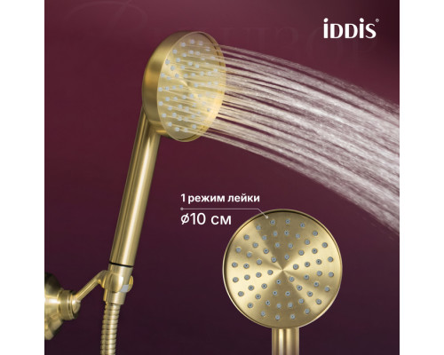 Смеситель для ванны, золото матовое, Виндзор (Windsor), IDDIS, WINMG00i02