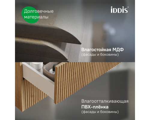 Пенал подвесной, 30 см, светлый дуб, Билд (Bild) 2.0, IDDIS, BIL30V1i97