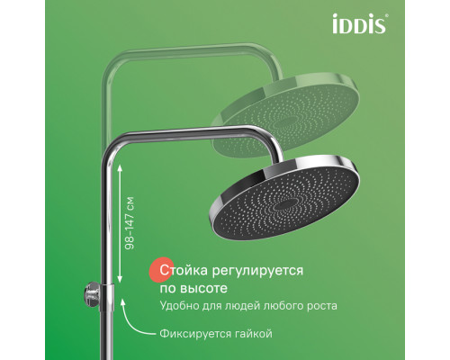 Смеситель для ванны с верхним душем, СпаХоум (SpaHome), IDDIS, SPASBBTi06