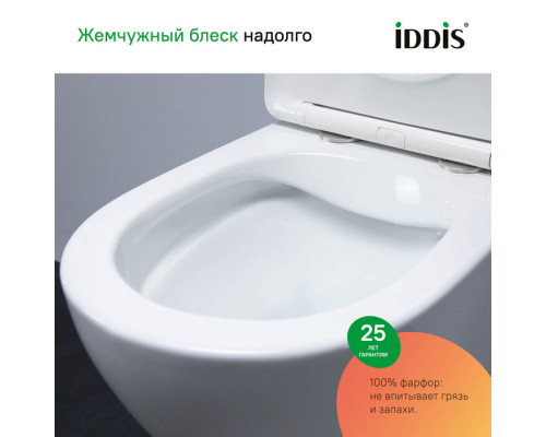 Комплект 3в1: подвесной унитаз, инсталляция и клавиша смыва, IDDIS, BASBQ01i73