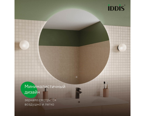 Зеркало с подсветкой, 100 см, Билд (Bild), IDDIS, BIL1000i98