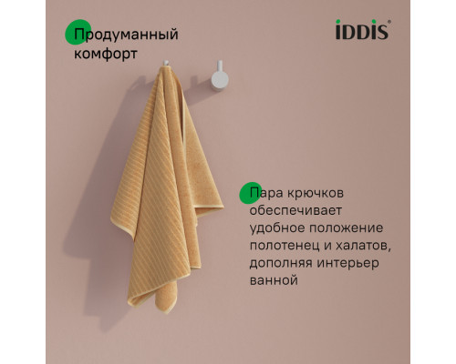 Комплект одинарных крючков, сплав металлов, Петит (Petite), белый матовый, IDDIS, PET2WT2i41