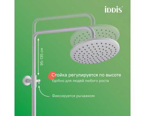Смеситель с верхним душем и изливом, белый матовый, Рэй (Ray), IDDIS, RAYWT3Fi06