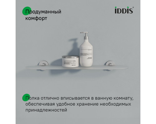 Полка, глянцевый хром, матовое стекло, сплав металлов, Сена (Sena), IDDIS, SENSSG0i44