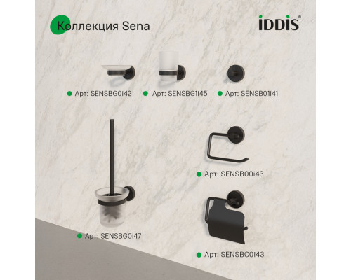 Крючок одинарный, черный матовый, сплав металлов, Сена (Sena), IDDIS, SENSB01i41