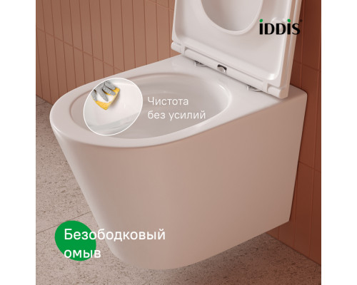 CAQRDSEi25, Унитаз подвесной безободковый c системой смыва Торнадо, Калипсо Кью (Calipso Q), ID
