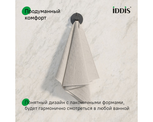Крючок одинарный, черный матовый, сплав металлов, Сена (Sena), IDDIS, SENSB01i41