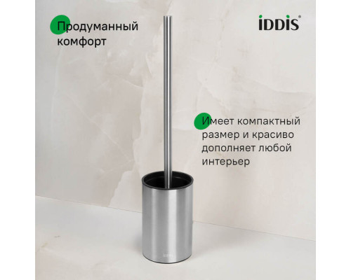 Ерш, хром матовый, 02, IDDIS, PETSSPOi47