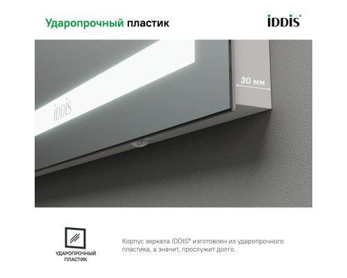 Зеркало с подсветкой, 60 см, Зодиак (Zodiac), IDDIS, ZOD6000i98