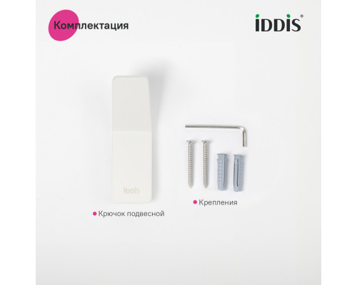 Крючок одинарный, сплав металлов, Слайд (Slide), белый матовый, IDDIS, SLIWT10i41