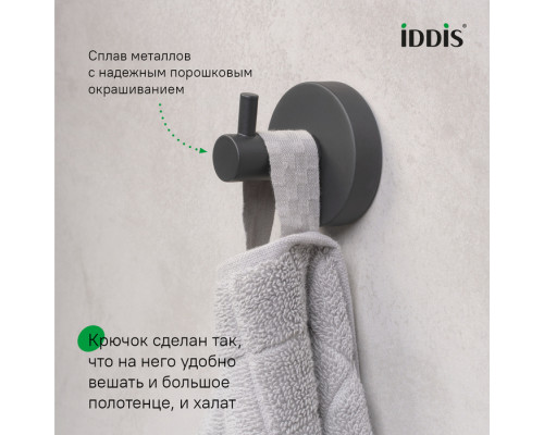 Крючок одинарный, черный матовый, сплав металлов, Сена (Sena), IDDIS, SENSB01i41