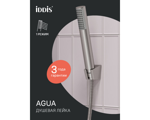 Душевая лейка, сатин, Агуа (Agua), IDDIS, AGU1FBNi18