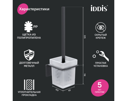 Ерш, матовое стекло, сплав металлов, Слайд (Slide), IDDIS, SLIBSG0i47