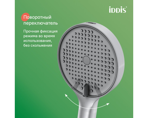 Лейка для душа, хром матовый, Эйгер (Aiger), IDDIS, AIG4FBCi18
