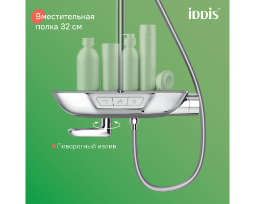 Смеситель для ванны с верхним душем, СпаХоум (SpaHome), IDDIS, SPASBBTi06
