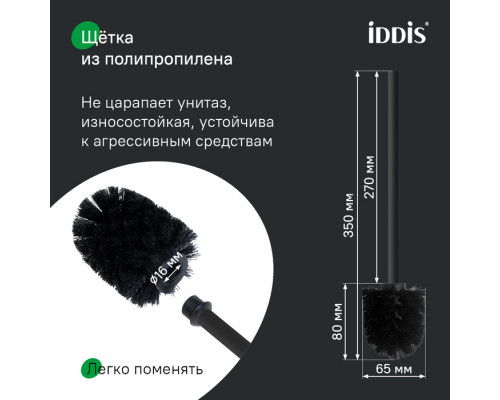 Ерш, сплав металлов, Петит (Petite), матовый черный, IDDIS.