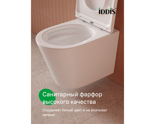Комплект 3в1: подвесной унитаз, инсталляция и клавиша смыва хром, Калипсо Кью (Calipso Q), IDDIS, CAQPO1GCi73